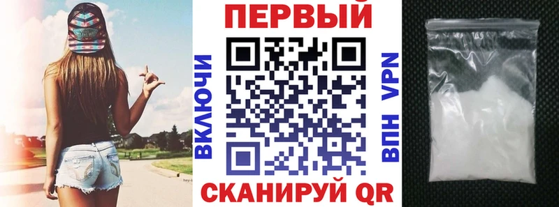 кракен сайт  продажа наркотиков  Грязи  АМФЕТАМИН VHQ 