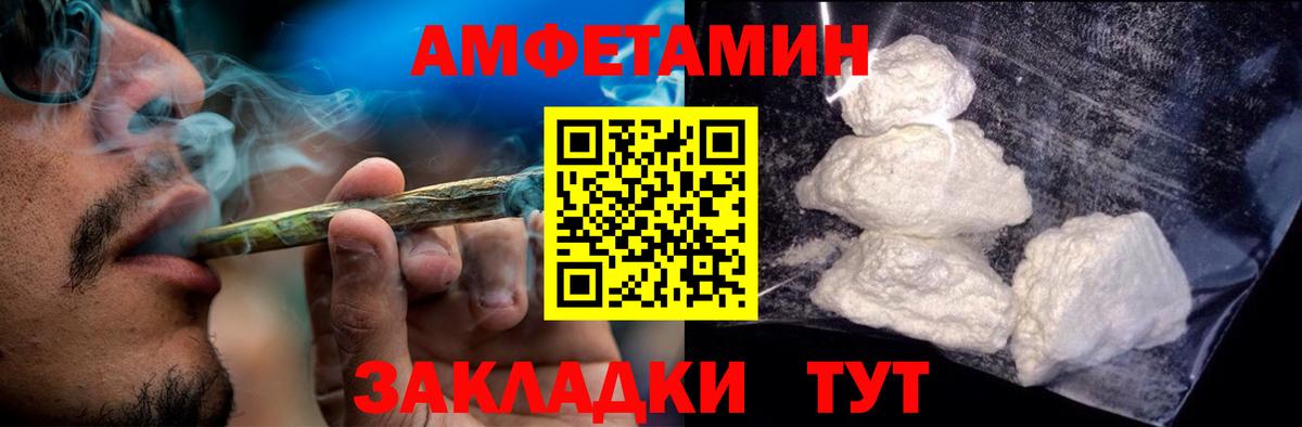 Грязи  АМФ Premium  АМФ  Вход с VPN 