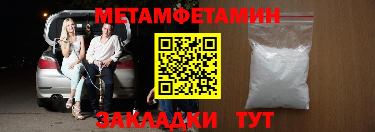 АМФ 98% Грязи