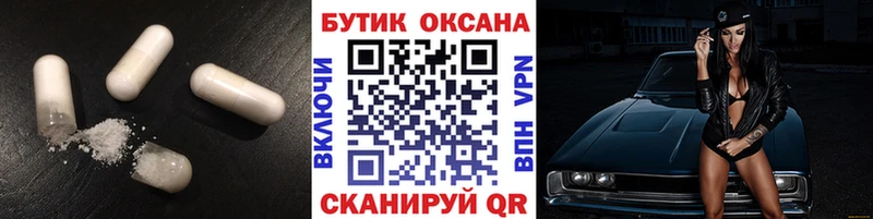 Бутират 99%  Грязи 