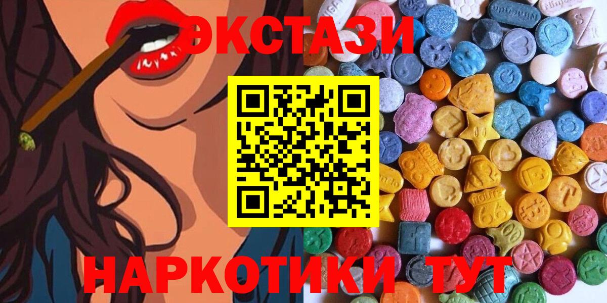 ЭКСТАЗИ Philipp Plein Грязи