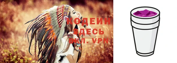 метадон Горняк