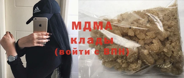 гашик Железногорск-Илимский