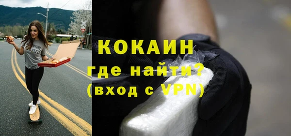 винт Железноводск