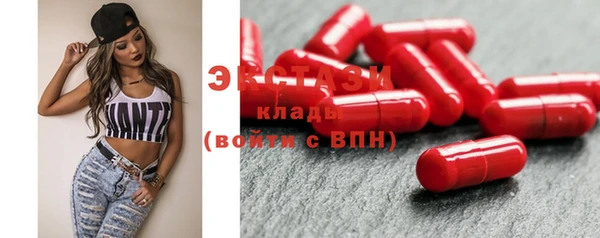 винт Железноводск