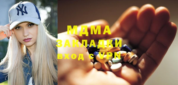 мефедрон VHQ Горнозаводск