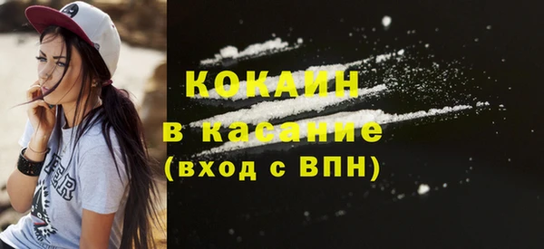стафф Гусиноозёрск