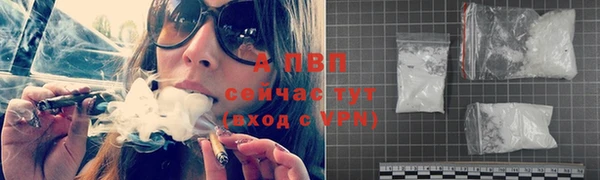 экстази Горно-Алтайск