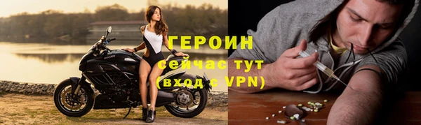 винт Железноводск