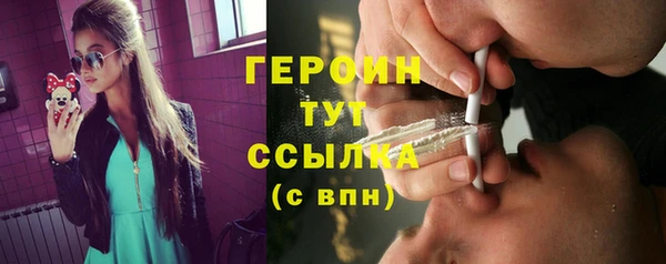 винт Железноводск