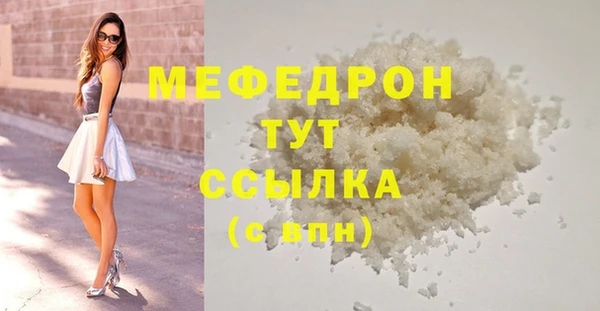 мефедрон VHQ Горнозаводск
