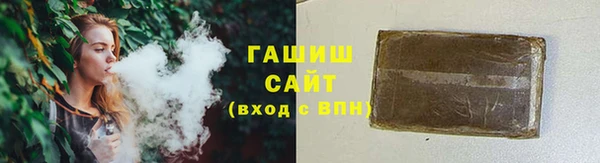 винт Железноводск