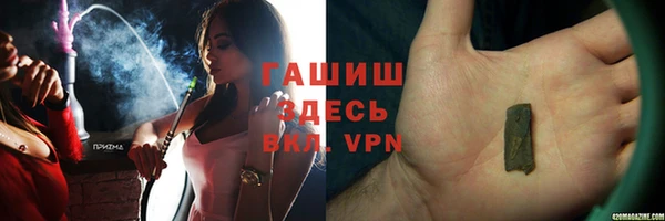 винт Железноводск