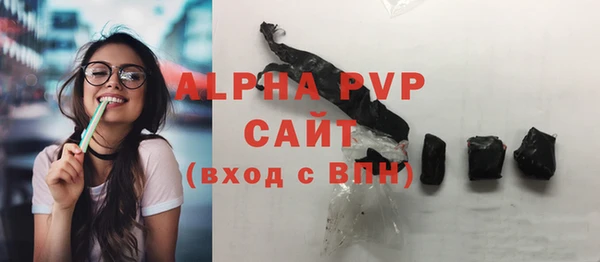 кристаллы Черняховск