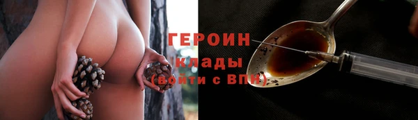гидропоника Жердевка