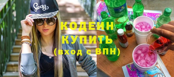 метадон Горняк