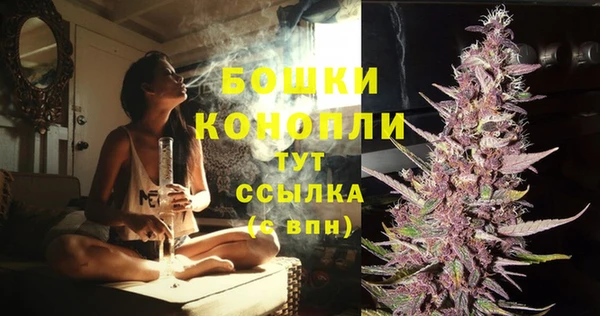 мескалин Рославль