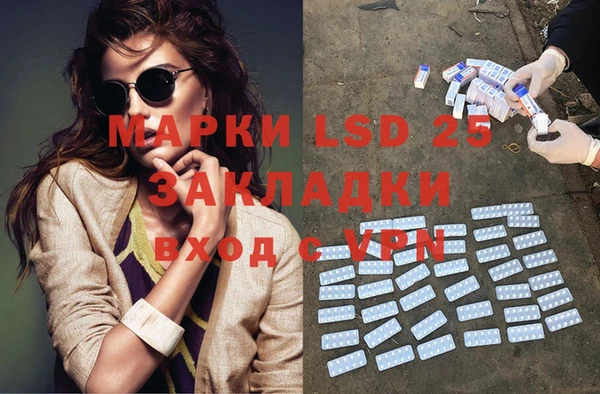 гашик Железногорск-Илимский