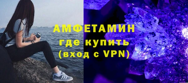 винт Железноводск
