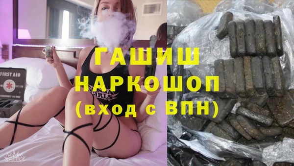бутик Гусь-Хрустальный