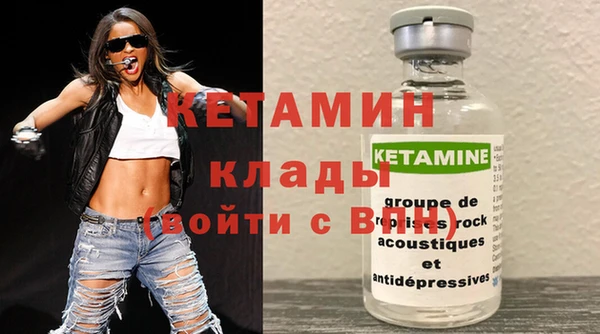 винт Железноводск