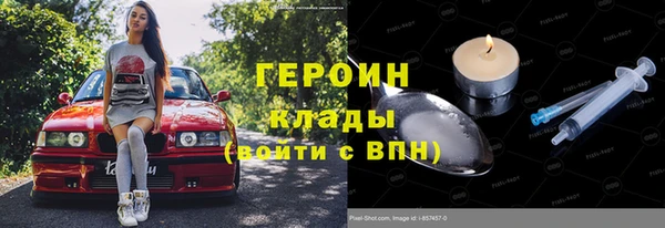 гашик Железногорск-Илимский