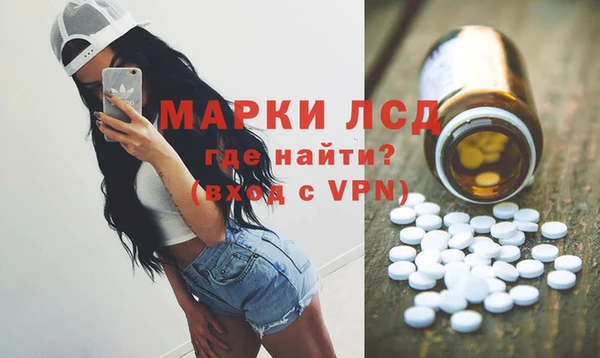 кокаин перу Заречный