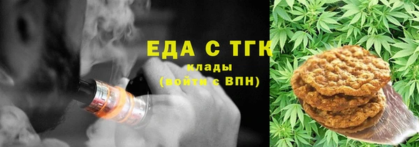 кокаин перу Заречный