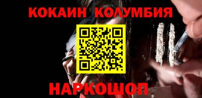 соль ск Малоярославец