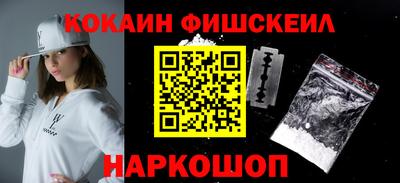 мефедрон мука Малгобек