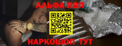 мефедрон мука Малгобек