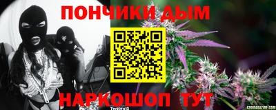 мефедрон мука Малгобек
