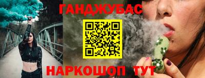 мефедрон мука Малгобек
