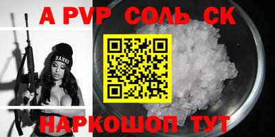 метадон Мариинск