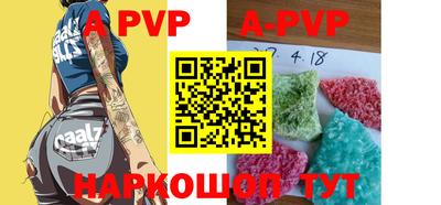 мефедрон мука Малгобек