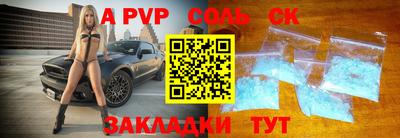мефедрон мука Малгобек