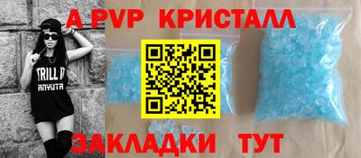 метадон Мариинск