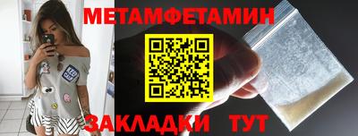 мефедрон мука Малгобек
