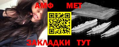 метадон Мариинск