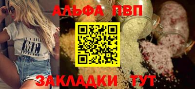 соль ск Малоярославец