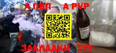 соль ск Малоярославец