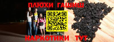 мефедрон мука Малгобек