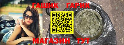 мефедрон мука Малгобек