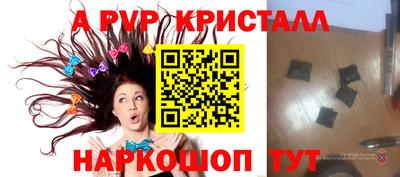 метадон Мариинск
