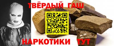 мефедрон мука Малгобек