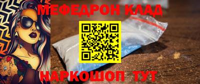 метадон Мариинск