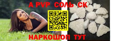 метадон Мариинск