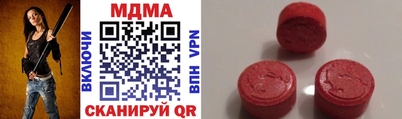 MDMA VHQ  Грязи 