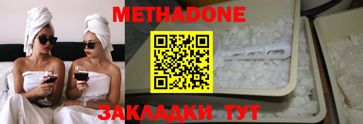 Метамфетамин Грязи