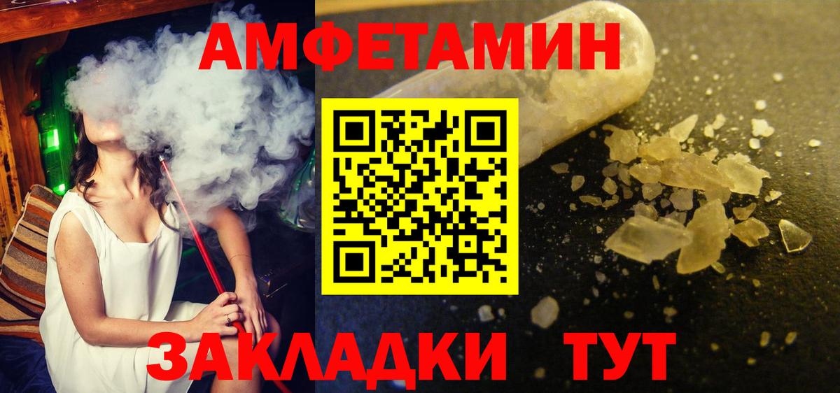 Первитин кристалл  Первитин кристалл  Грязи  МЕТАМФЕТАМИН  Вход с VPN 